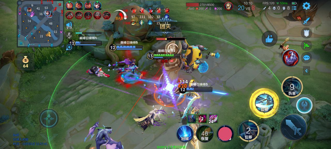 王者荣耀星光外挂